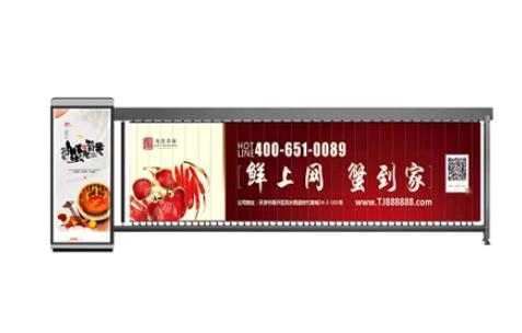 廣告道閘投放價值有什么
