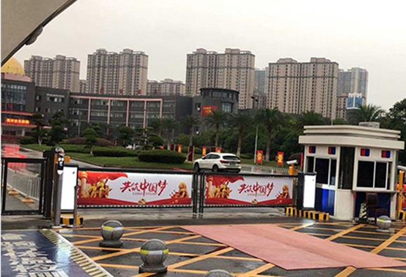 廣告道閘的多功能應(yīng)用(圖1) 廣告道閘的多功能應(yīng)用(圖1)