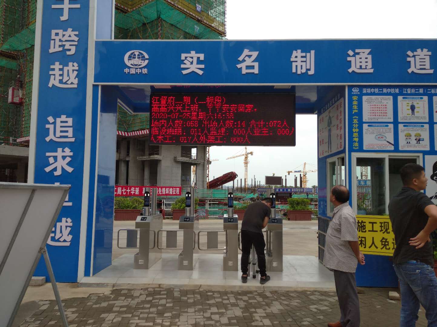 刷臉擺閘行業(yè)新趨勢(圖1)